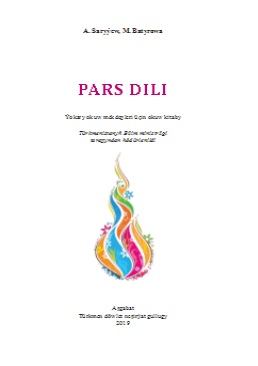 Pars dili